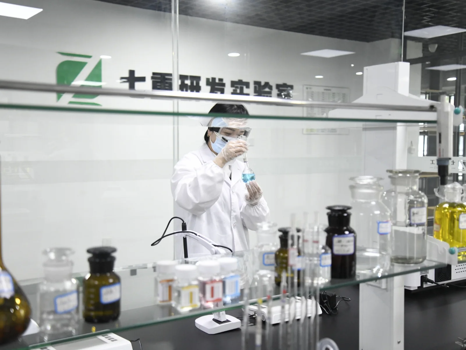 Qizhong Chemical quality control testing