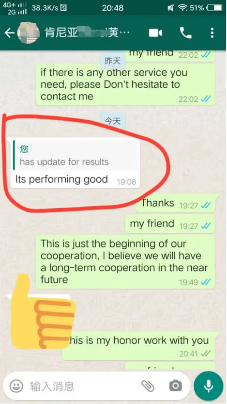 Customer feedback confirming product performance